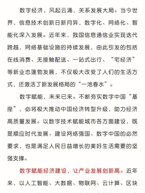数字赋能，智慧未来_探析设计任务网站在新时代的角色与价值 数字赋能，智慧未来_探析设计任务网站在新时代的角色与价值 SEO教程