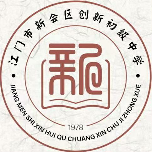 新会网站设计图,创新与传承的完美融合 新会网站设计图,创新与传承的完美融合 Web前端