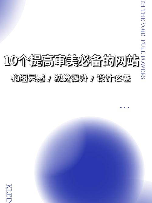 日本网站设计师的审美追求与创新方法 日本网站设计师的审美追求与创新方法 WordPress教程