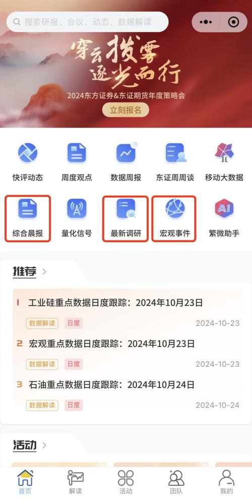 时钟小程序,智能生活的便捷助手 时钟小程序,智能生活的便捷助手 建站教程