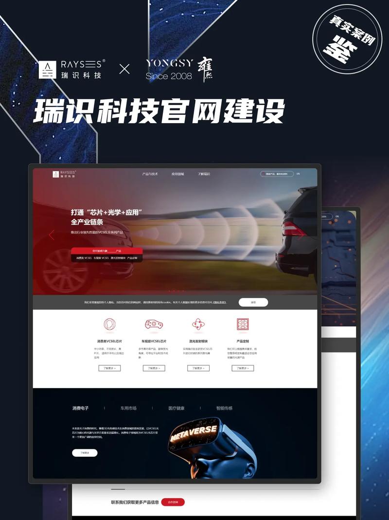 昆明网站设计图,诠释现代美学与科技融合的魅力 昆明网站设计图,诠释现代美学与科技融合的魅力 WordPress教程