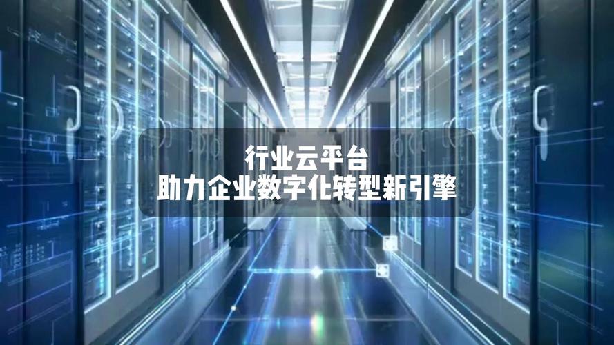 易企云网站搭建,助力企业数字化转型的新引擎 易企云网站搭建,助力企业数字化转型的新引擎 WordPress教程