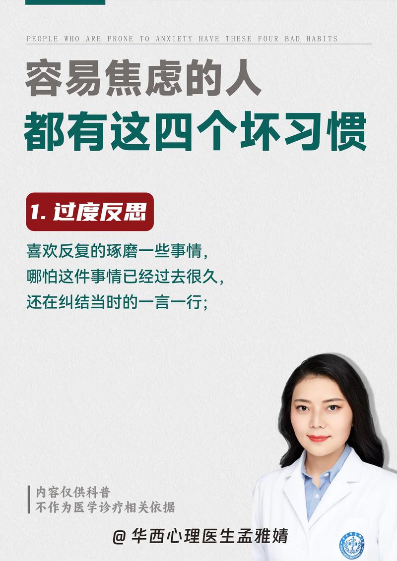 暴躁姐的日常,介绍职场焦虑背后的心理真相 暴躁姐的日常,介绍职场焦虑背后的心理真相 建站教程