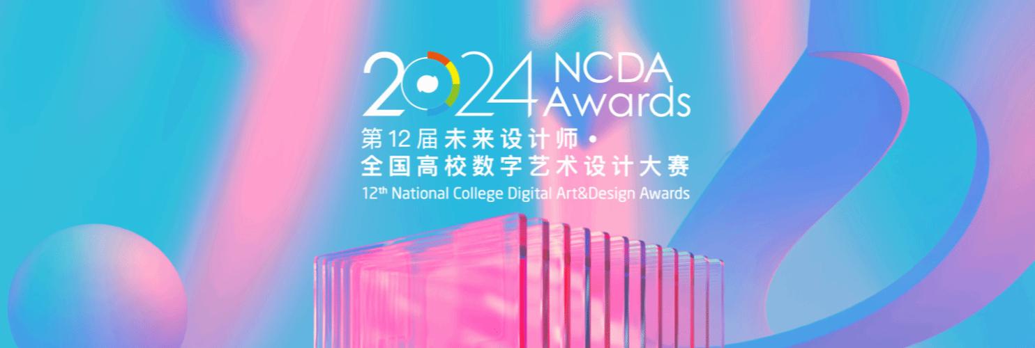 未来设计师的使命与挑战_从未来设计师网站看设计趋势与创新 未来设计师的使命与挑战_从未来设计师网站看设计趋势与创新 WordPress教程