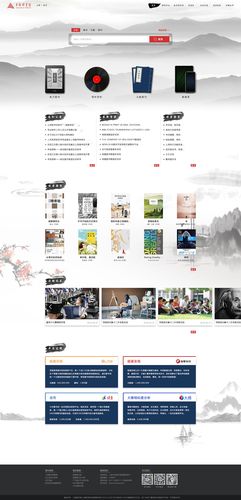 构建沉浸式阅读体验,小说网站设计之路 构建沉浸式阅读体验,小说网站设计之路 WordPress教程