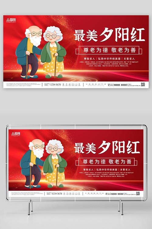 构建温馨家园，致敬夕阳红_敬老院网站设计理念与方法 构建温馨家园，致敬夕阳红_敬老院网站设计理念与方法 SEO教程