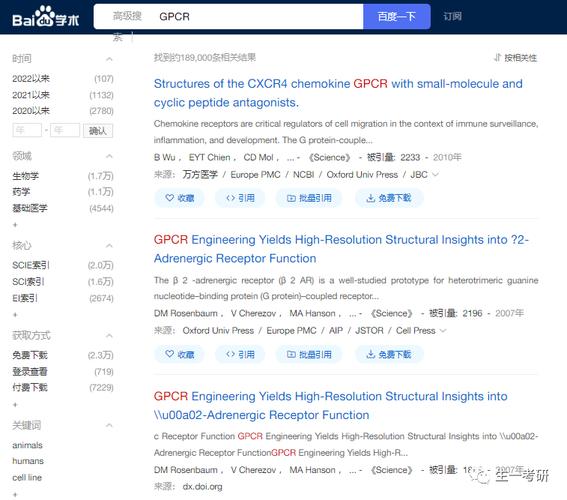 sci查询平台「web 数据库」 Web前端 sci查询平台「web 数据库」 sci查询平台「web 数据库」 Web前端
