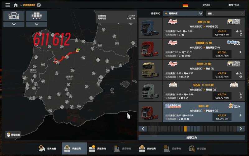 欧卡2代码改装,探索虚拟世界的无限可能 欧卡2代码改装,探索虚拟世界的无限可能 SEO教程
