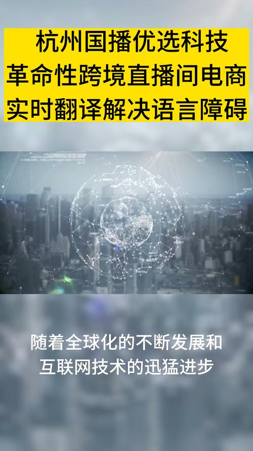 毕翻译网站,打破语言障碍，助力全球交流 毕翻译网站,打破语言障碍，助力全球交流 建站教程