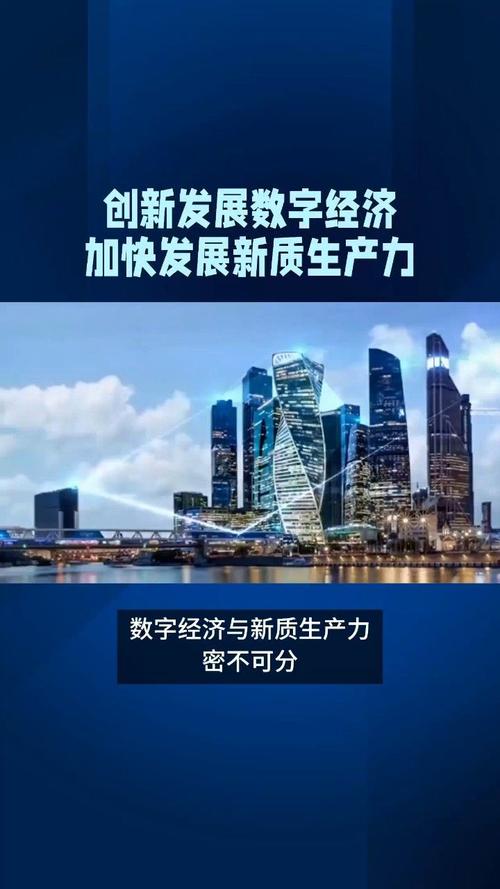 江苏省备案网站助力企业创新发展，构建数字经济发展新格局 江苏省备案网站助力企业创新发展，构建数字经济发展新格局 WordPress教程