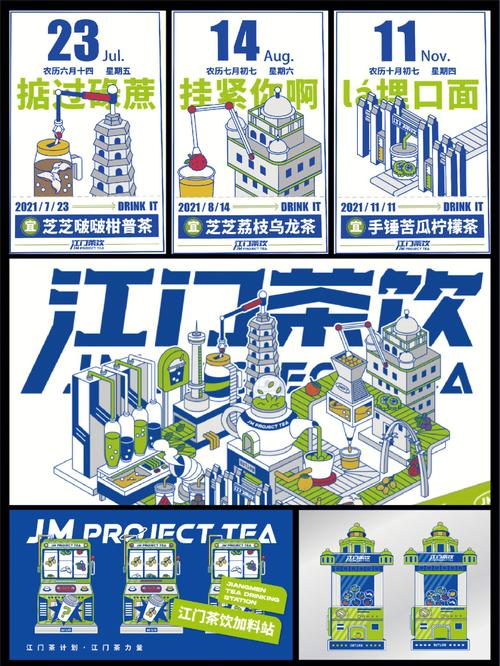 江门网站设计,打造个性化品牌形象，助力企业腾飞 江门网站设计,打造个性化品牌形象，助力企业腾飞 友链在线