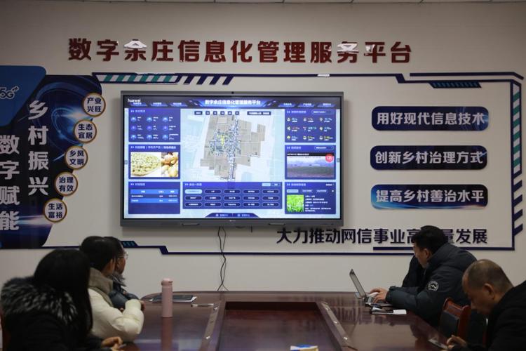 河南移动网,连接智慧未来，共创美好生活 河南移动网,连接智慧未来，共创美好生活 WordPress教程