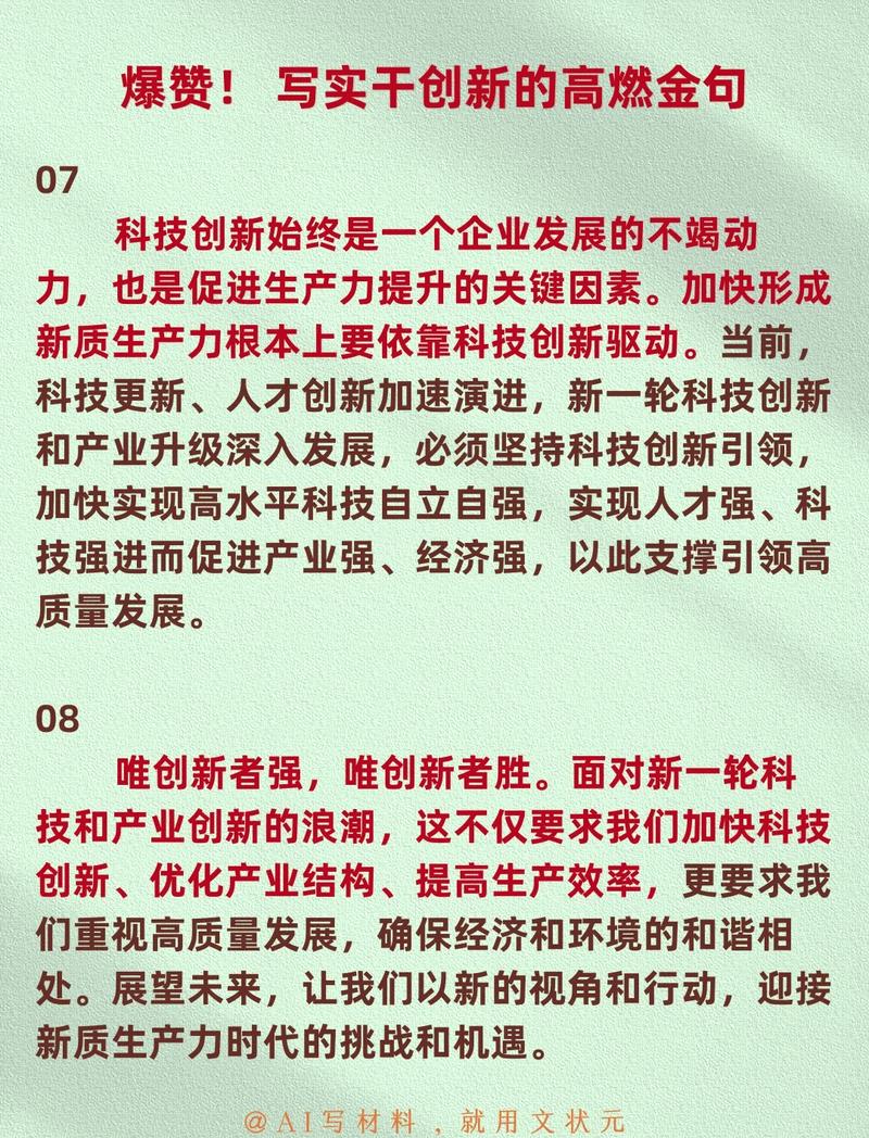 法纳克程序,引领现代建筑设计的创新利器 法纳克程序,引领现代建筑设计的创新利器 WordPress教程