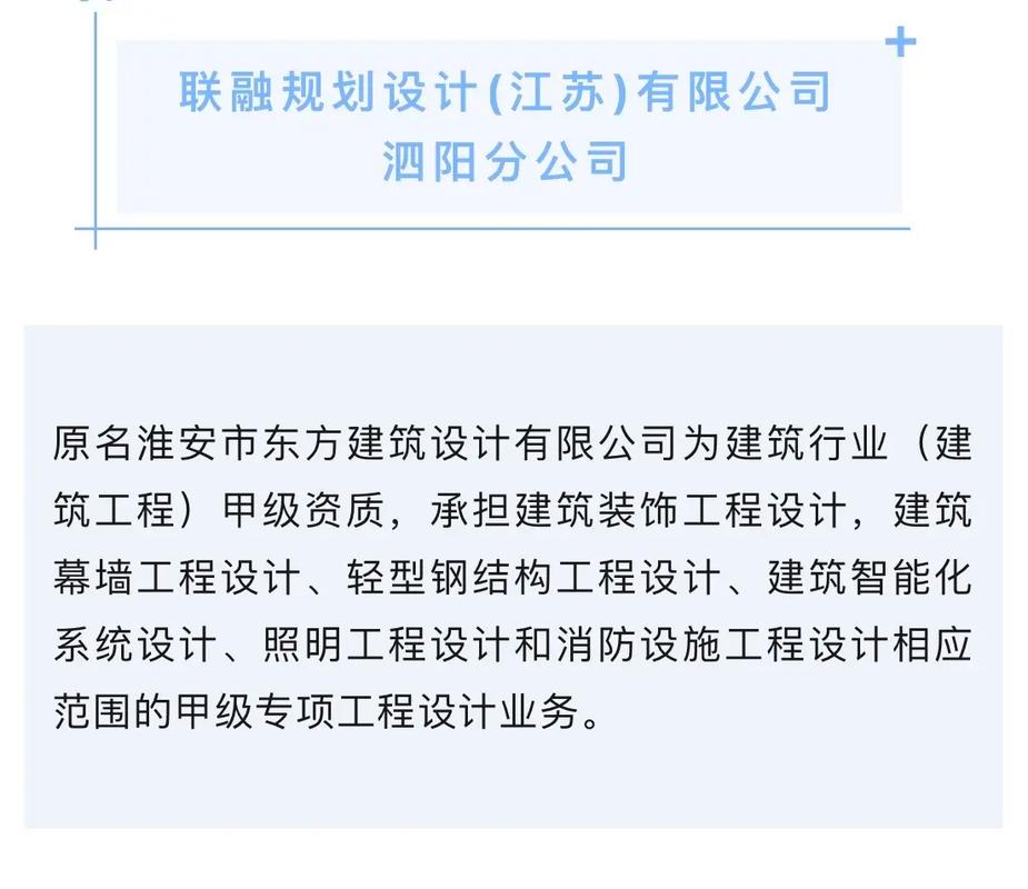 泗阳网站设计,打造独具特色的网络名片，助力企业腾飞 泗阳网站设计,打造独具特色的网络名片，助力企业腾飞 建站教程
