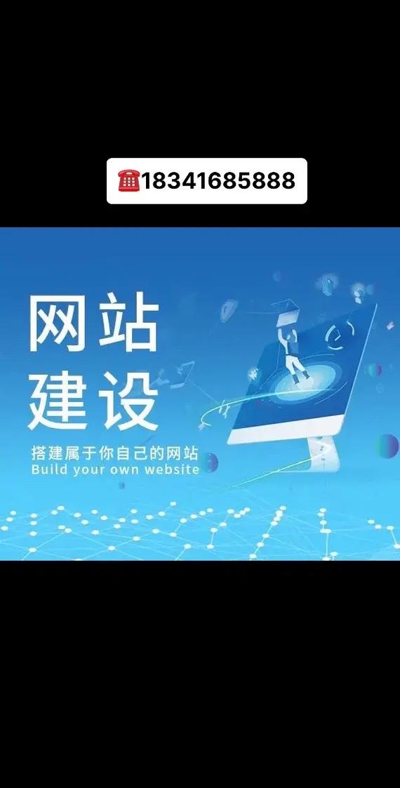 济南网站制作,打造高效、专业的企业网络平台 济南网站制作,打造高效、专业的企业网络平台 服务器/数据库