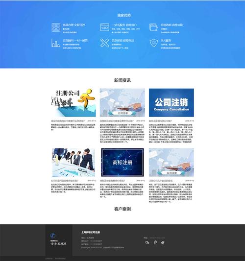 海崇明网站建设,打造品牌新形象，助力企业腾飞 海崇明网站建设,打造品牌新形象，助力企业腾飞 Web前端