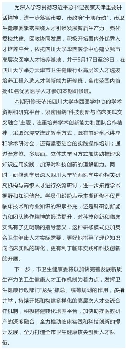 海毕业设计网站,助力学子创新方法，构建学术交流新平台 海毕业设计网站,助力学子创新方法，构建学术交流新平台 建站教程