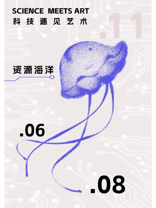 海洋视角下的网站设计艺术,探索数字世界的海洋之美 海洋视角下的网站设计艺术,探索数字世界的海洋之美 友链在线