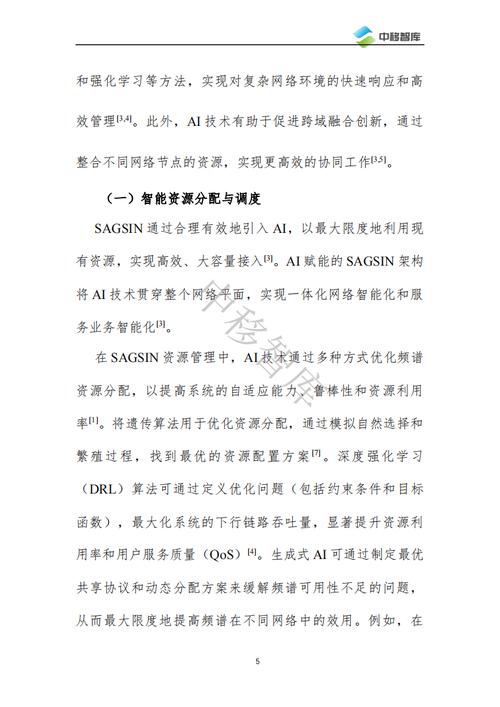 海网站定制设计,打造个性化网络空间的秘密武器 海网站定制设计,打造个性化网络空间的秘密武器 服务器/数据库
