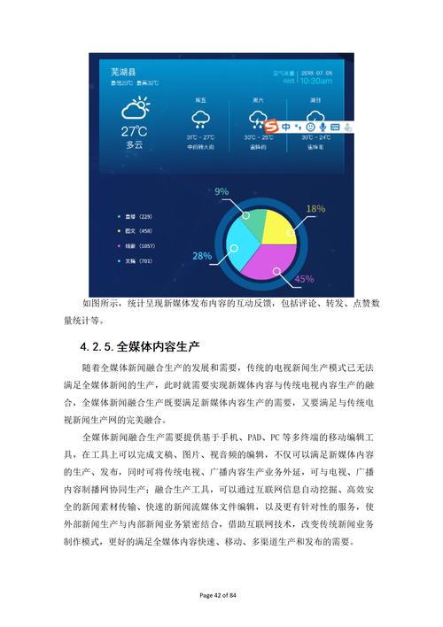 海网站搭建方法,助力企业开启数字化营销新时代 海网站搭建方法,助力企业开启数字化营销新时代 WordPress教程