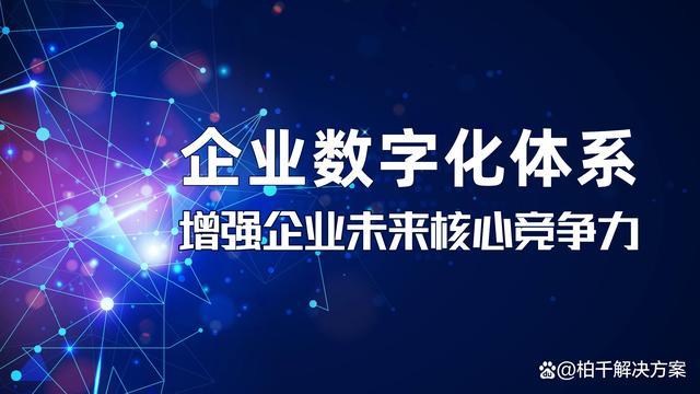 海高端网站制作,打造企业数字化转型的核心竞争力 海高端网站制作,打造企业数字化转型的核心竞争力 WordPress教程
