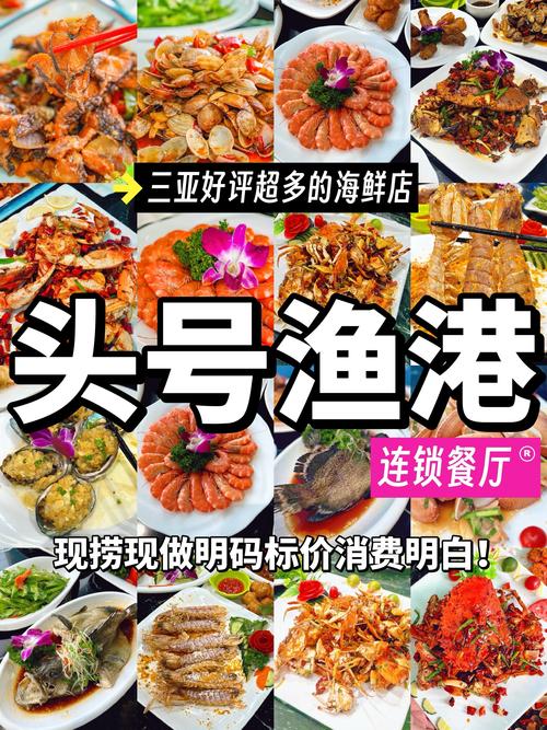 海鲜美食之旅,打造您专属的海鲜店网站体验 海鲜美食之旅,打造您专属的海鲜店网站体验 友链在线