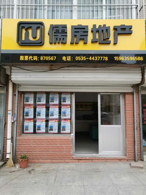 深耕细作，共筑美好未来_房地产中介机构的角色与使命 深耕细作，共筑美好未来_房地产中介机构的角色与使命 WordPress教程