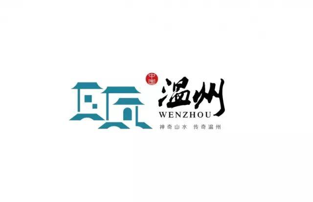 温州网站设计,创新与传承的完美融合 温州网站设计,创新与传承的完美融合 建站教程