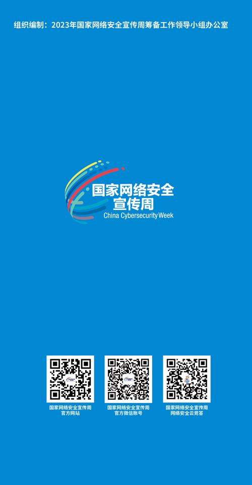 湖北省网站备案,守护网络空间，筑牢安全防线 湖北省网站备案,守护网络空间，筑牢安全防线 WordPress教程