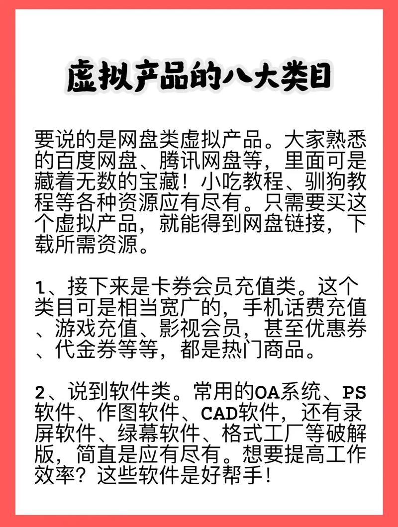 点卡类网站搭建攻略,打造个性化虚拟服务平台 点卡类网站搭建攻略,打造个性化虚拟服务平台 建站教程