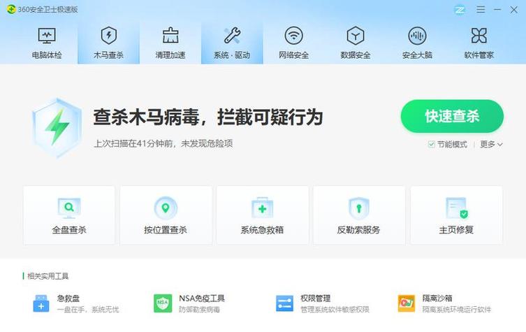 病毒,程序化的生命威胁与数字时代的挑战 病毒,程序化的生命威胁与数字时代的挑战 服务器/数据库