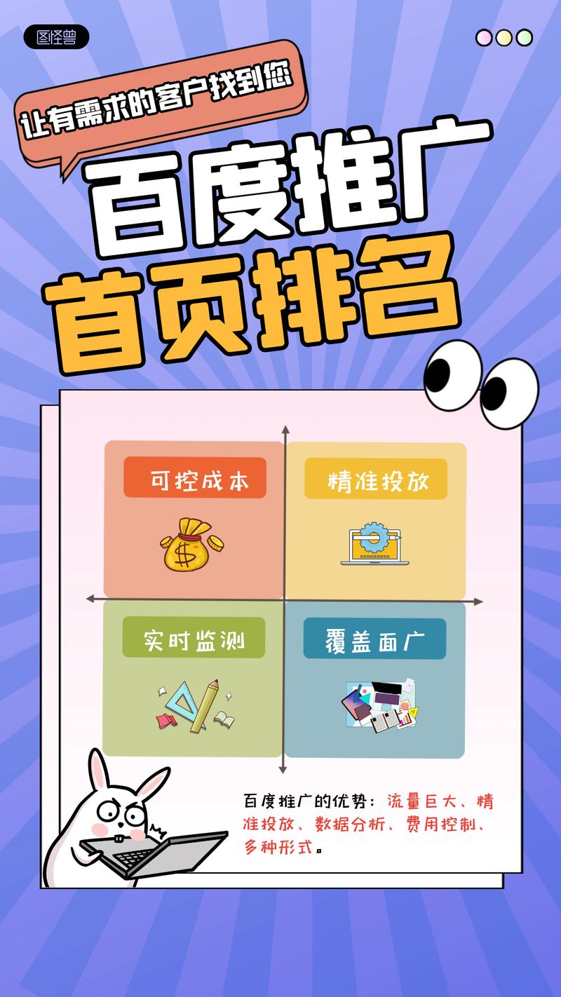 百度推广手机版,助力企业营销，抢占移动市场先机 百度推广手机版,助力企业营销，抢占移动市场先机 Web前端