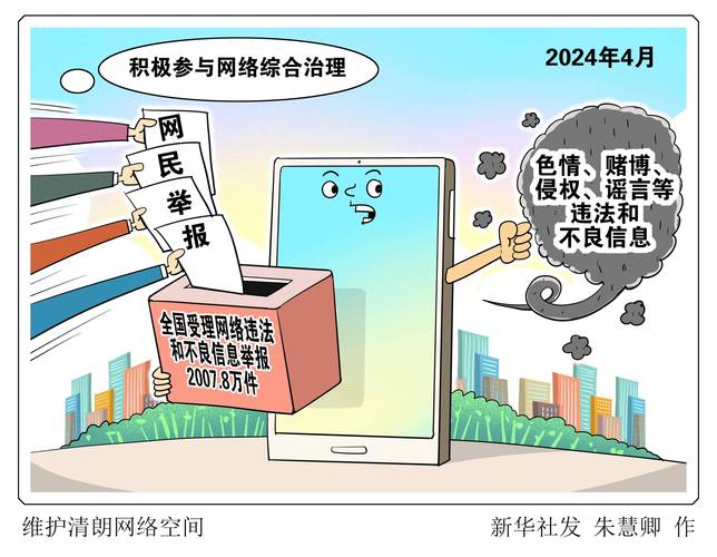 石家庄网站备案,助力网络信息安全管理，构建清朗网络空间 石家庄网站备案,助力网络信息安全管理，构建清朗网络空间 WordPress教程