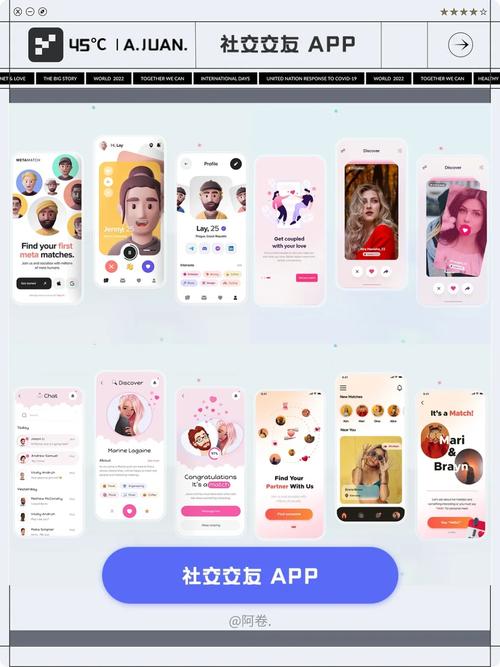 社交新纪元,交友网站的设计与未来发展 社交新纪元,交友网站的设计与未来发展 服务器/数据库