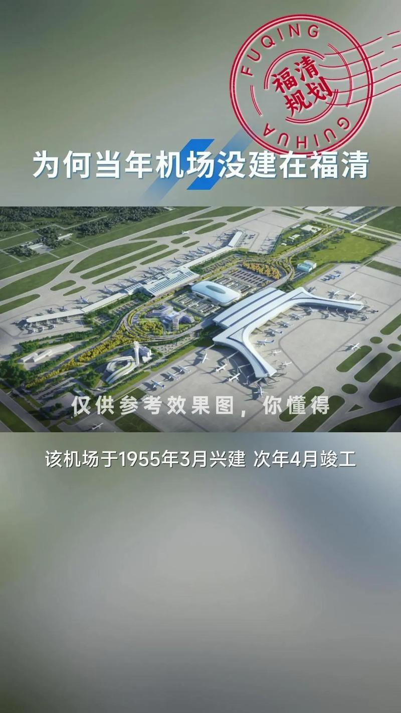 福清H网站,打造一站式服务平台，助力区域经济发展 福清H网站,打造一站式服务平台，助力区域经济发展 建站教程
