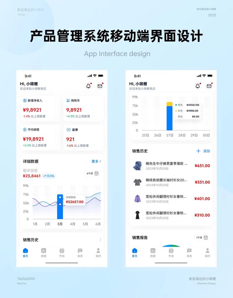 移动端网站设计,创新驱动下的用户体验革命 移动端网站设计,创新驱动下的用户体验革命 友链在线