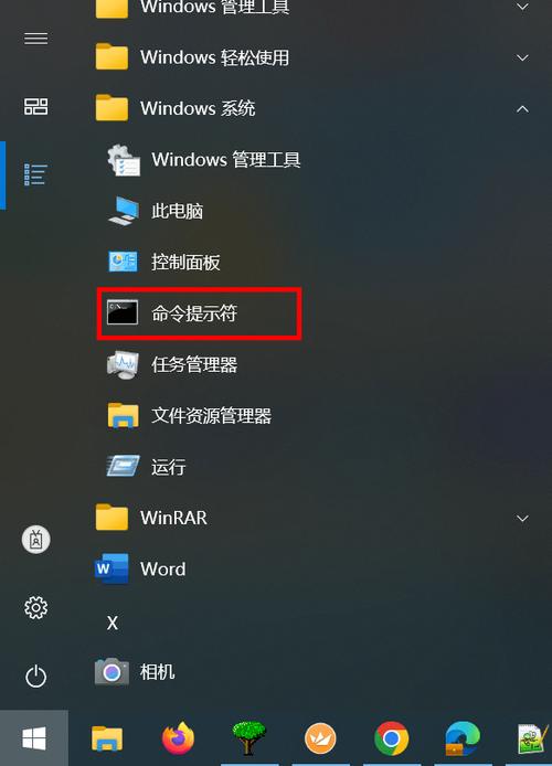 程序代码cmd,探索Windows操作系统的灵魂之门 程序代码cmd,探索Windows操作系统的灵魂之门 SEO教程