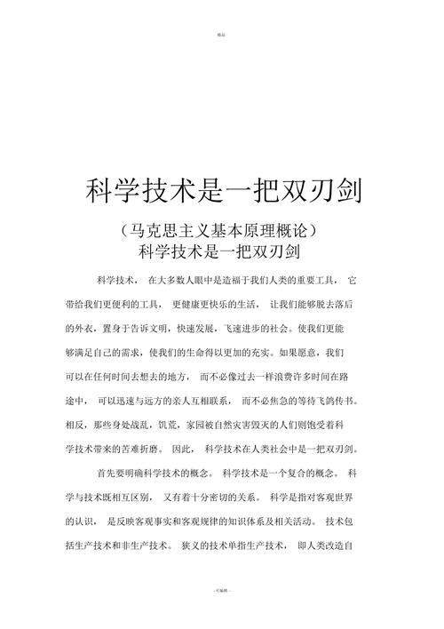 程序代码相似度,技术发展的双刃剑 程序代码相似度,技术发展的双刃剑 服务器/数据库