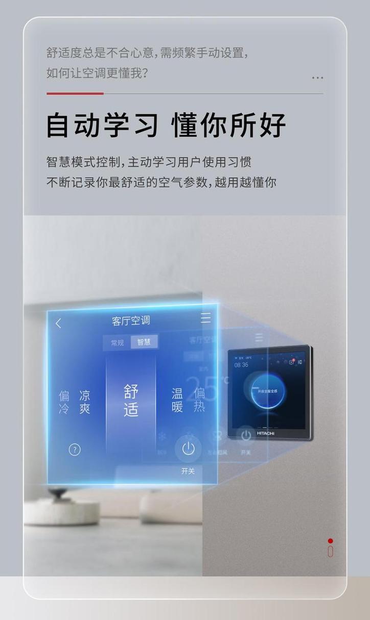 空调网站设计,打造舒适家居体验的智慧窗口 空调网站设计,打造舒适家居体验的智慧窗口 建站教程