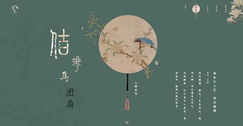 穿越时空的雅韵,古装网站设计的艺术与魅力 穿越时空的雅韵,古装网站设计的艺术与魅力 服务器/数据库