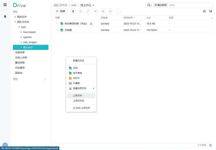 笔记本网站搭建,打造个性化学习与办公平台的关键步骤 笔记本网站搭建,打造个性化学习与办公平台的关键步骤 建站教程
