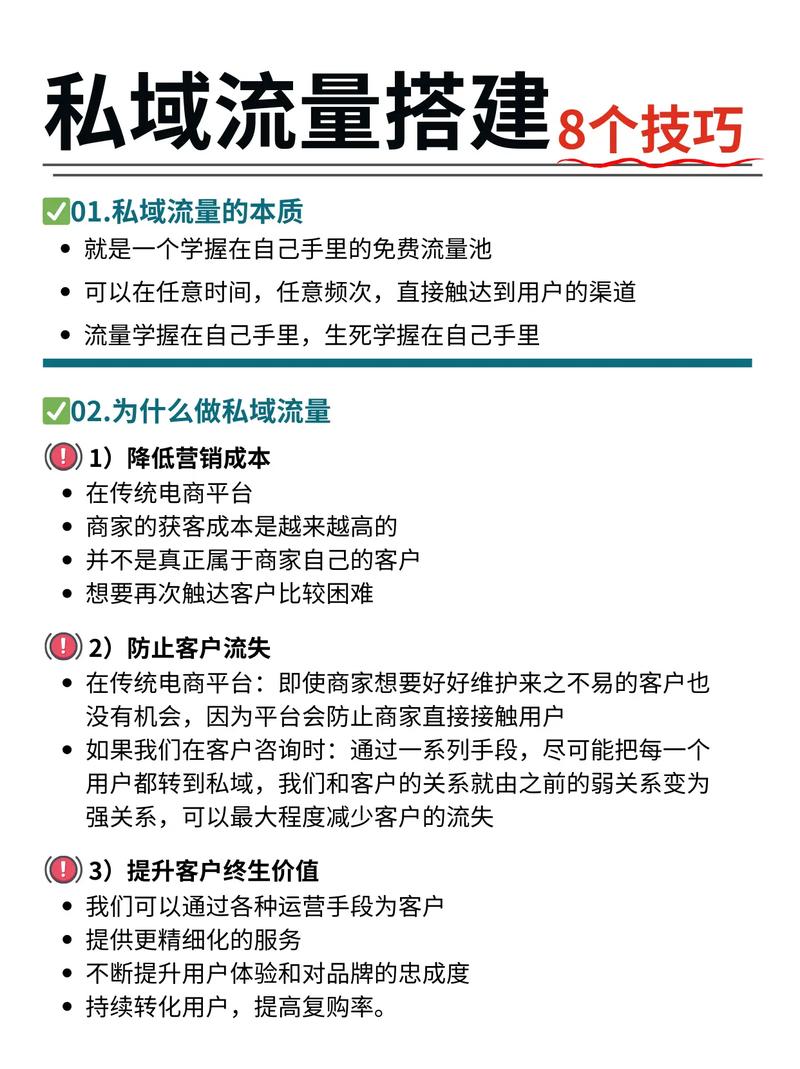 精准引流，让网站流量如泉涌_介绍高效网站引流步骤 精准引流，让网站流量如泉涌_介绍高效网站引流步骤 服务器/数据库