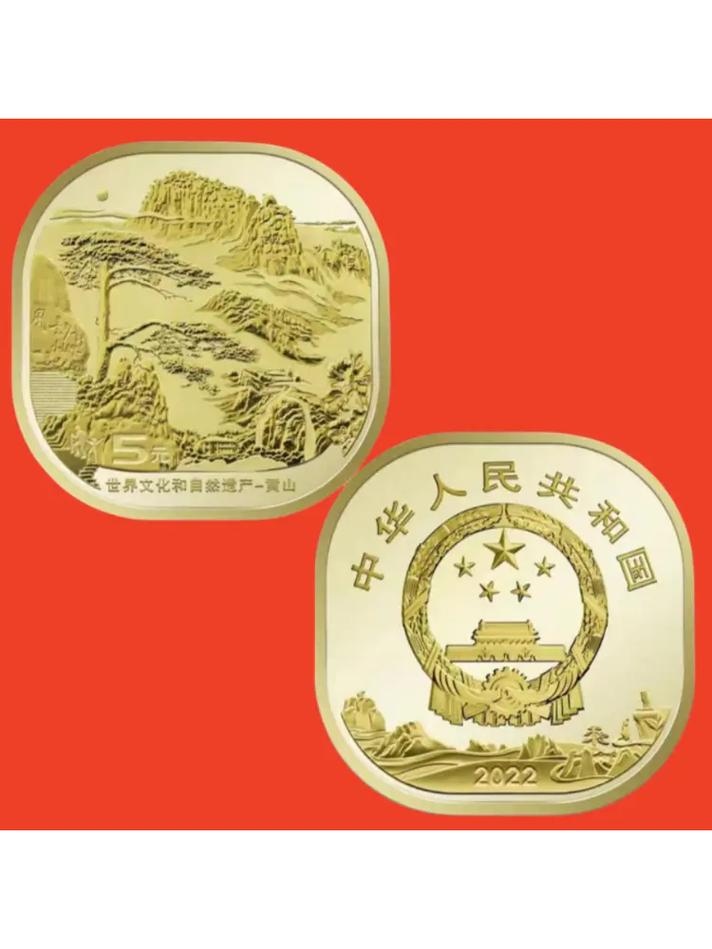 纪念币设计的艺术魅力与时代价值 纪念币设计的艺术魅力与时代价值 Web前端