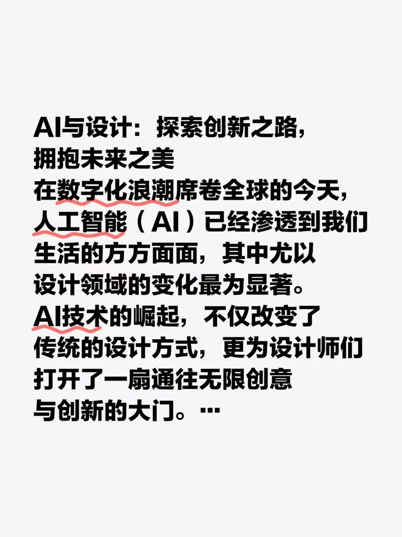 线与动,探索设计网站的创新之路 线与动,探索设计网站的创新之路 服务器/数据库
