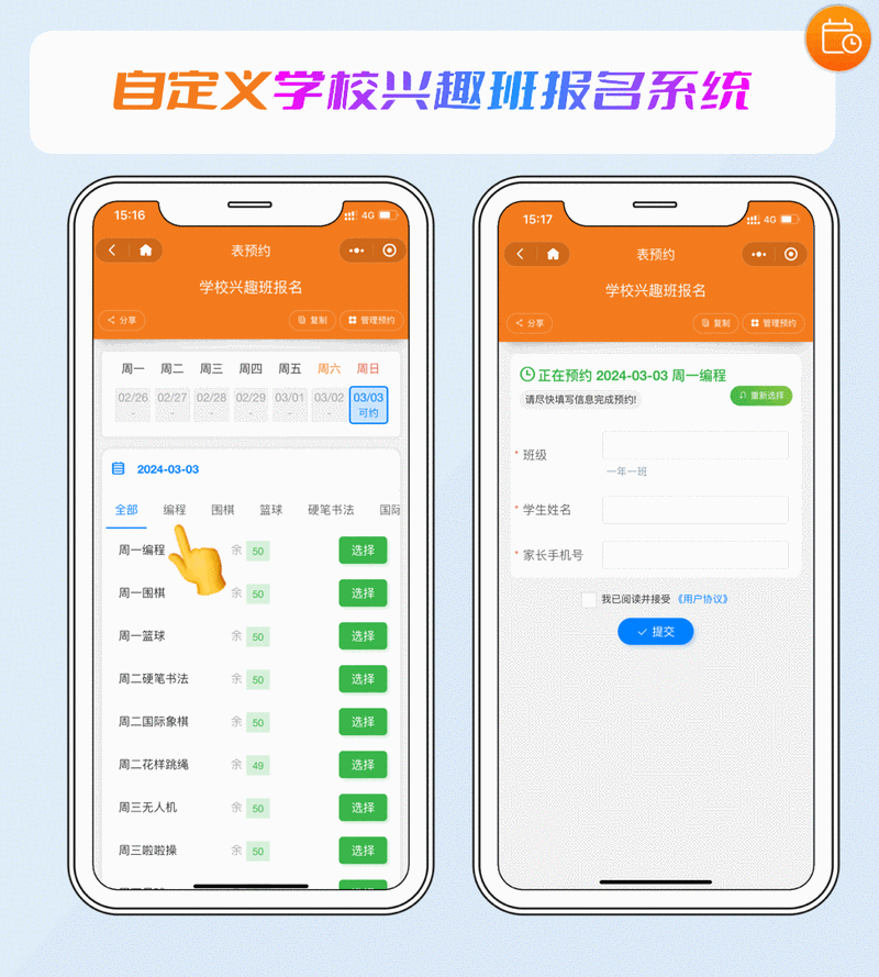 练题小程序,助力学习者高效提升的智能工具 练题小程序,助力学习者高效提升的智能工具 WordPress教程