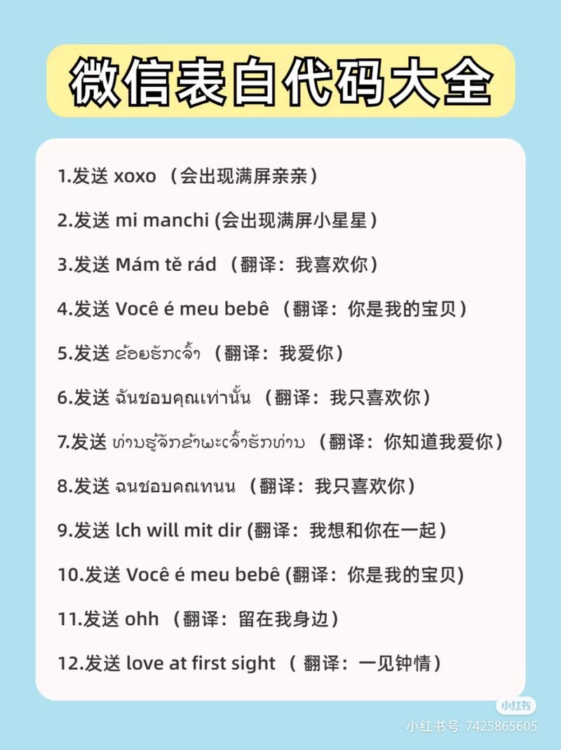 编程中的爱意_揭开表白程序代码背后的秘密 编程中的爱意_揭开表白程序代码背后的秘密 SEO教程