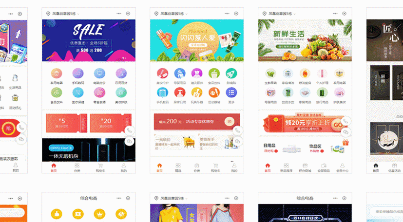 网店小程序助力电商新零售，开启数字时代购物新篇章 网店小程序助力电商新零售，开启数字时代购物新篇章 SEO教程