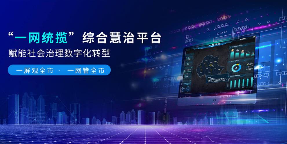网投设计,赋能企业数字化转型，构建高效互动平台 网投设计,赋能企业数字化转型，构建高效互动平台 WordPress教程