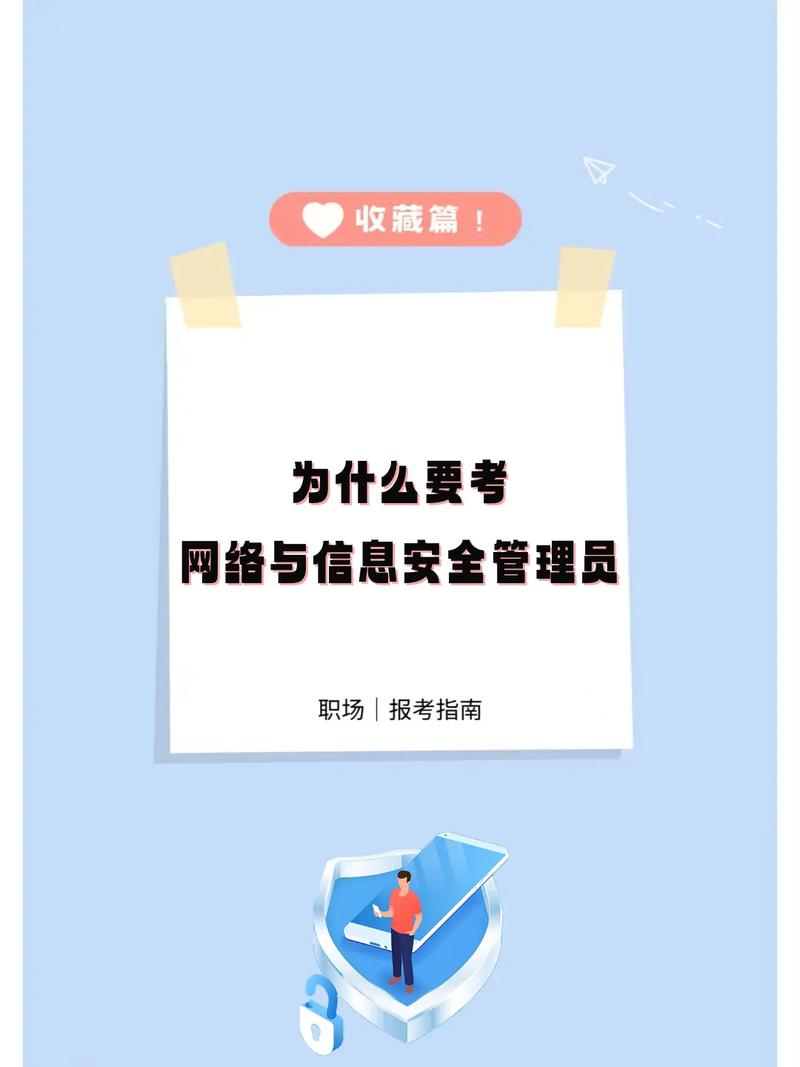 网站401错误,介绍权限问题背后的网络安全挑战 网站401错误,介绍权限问题背后的网络安全挑战 Web前端