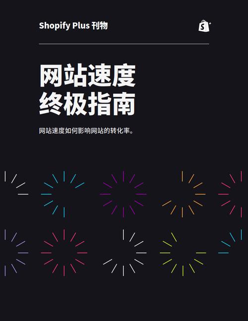 网站加速度,介绍影响网站加载速度的关键因素 WordPress教程 网站加速度,介绍影响网站加载速度的关键因素 网站加速度,介绍影响网站加载速度的关键因素 WordPress教程